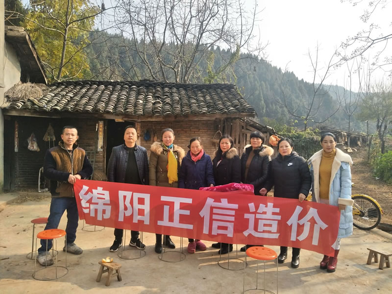 “責任正信，愛心公益”我們在行動——綿陽游仙區(qū)登仙村之行