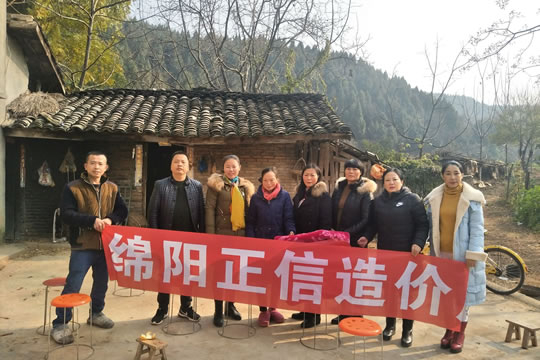 “責(zé)任正信，愛(ài)心公益”我們?cè)谛袆?dòng)——綿陽(yáng)游仙區(qū)登仙村之行