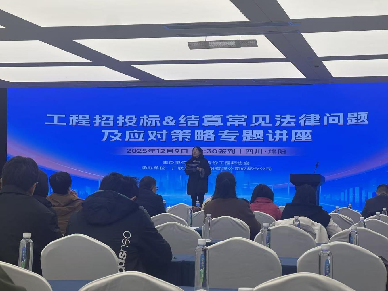 工程招投標(biāo)&結(jié)算常見(jiàn)法律問(wèn)題及應(yīng)對(duì)策略專(zhuān)題講座